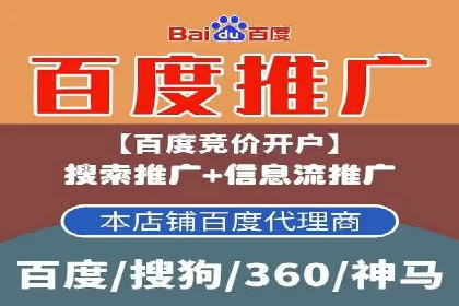 竞价广告的奥秘：网络推广在医疗行业的成功案例